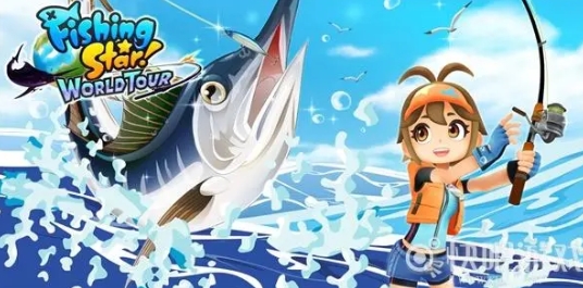 《钓鱼之星 世界之旅》-太原Switch专修游戏下载站