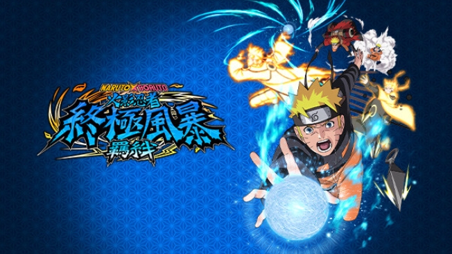 《火影忍者 终极风暴羁绊》-太原Switch专修游戏下载站