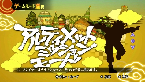 《火影忍者究极风暴三部曲》-太原Switch专修游戏下载站