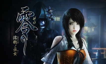 《零 濡鸦之巫女》-太原Switch专修游戏下载站