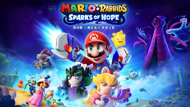 《马里奥与疯狂兔子 希望之星》-太原Switch专修游戏下载站