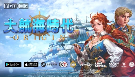 《大航海时代4 HD》-太原Switch专修游戏下载站