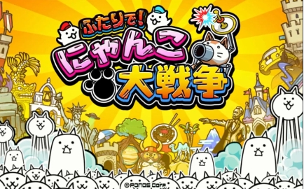 《二人一起！猫咪大战争》-太原Switch专修游戏下载站