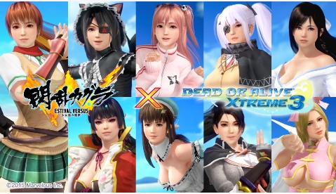 《死或生：沙滩排球3绯红》-太原Switch专修游戏下载站