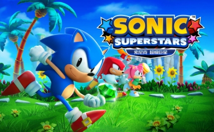 《索尼克 超级巨星》-太原Switch专修游戏下载站