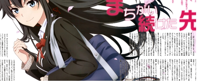 《我的青春恋爱物语果然有问题》-太原Switch专修游戏下载站