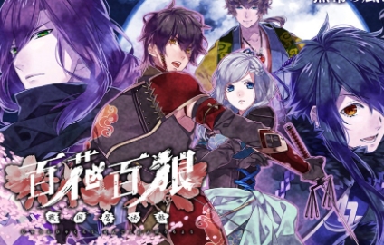 《百花百狼》-太原Switch专修游戏下载站