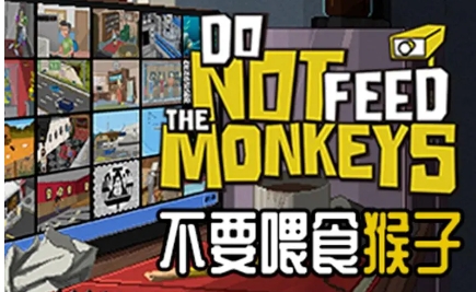 《不要喂食猴子》-太原Switch专修游戏下载站