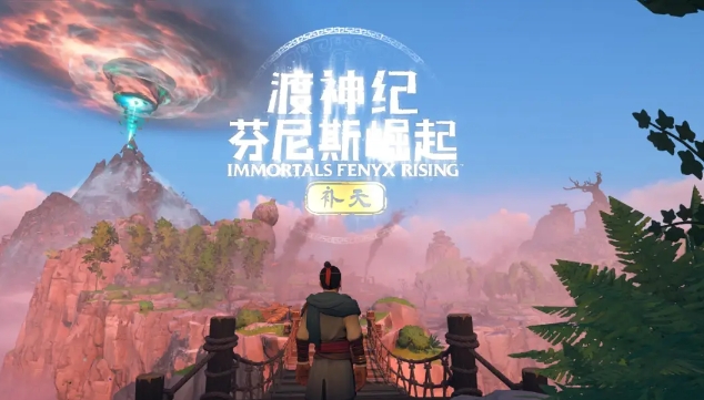 《渡神纪》-太原Switch专修游戏下载站