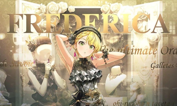 《芙蕾德利卡》-太原Switch专修游戏下载站