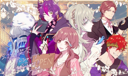 《幻奏咖啡厅》-太原Switch专修游戏下载站