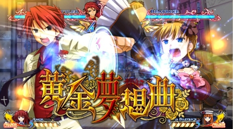 《黄金梦想曲》-太原Switch专修游戏下载站