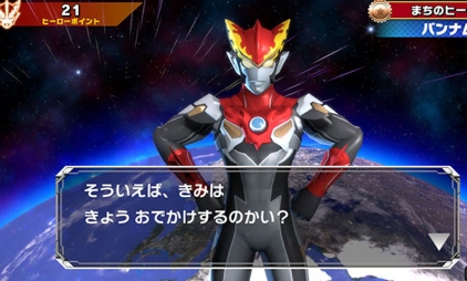 《儿童乐园：奥特曼》-太原Switch专修游戏下载站