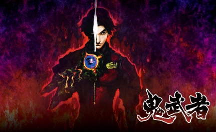 《鬼武者 》-太原Switch专修游戏下载站