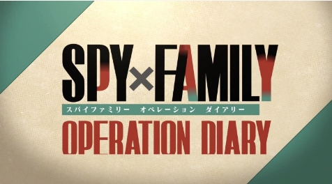 《间谍过家家：日记大作战》-太原Switch专修游戏下载站