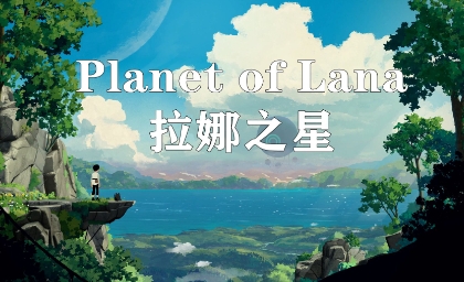 《拉娜之星 Planet of Lana》-太原Switch专修游戏下载站