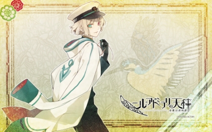 《冷然之天秤 帝都幻惑綺譚》-太原Switch专修游戏下载站