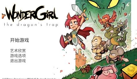 《神奇小子 龙之陷阱》-太原Switch专修游戏下载站