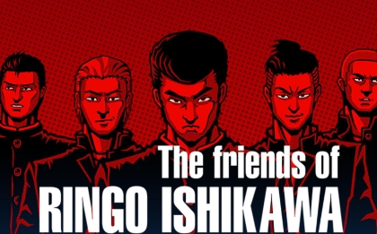 《石河伦吾和他的朋友们》-太原Switch专修游戏下载站