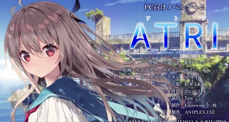 《亚托莉：难忘夏日》-太原Switch专修游戏下载站