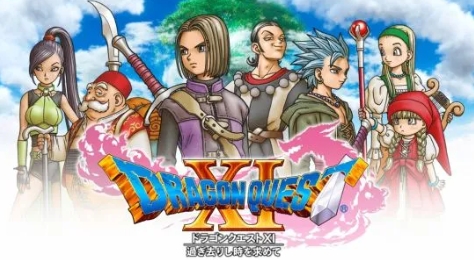 《勇者斗恶龙11S：追忆逝去之时》-太原Switch专修游戏下载站