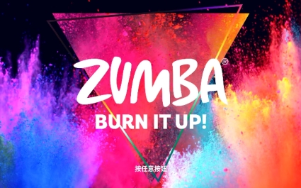 《尊巴健身》-太原Switch专修游戏下载站