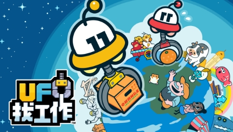《UFO找工作》-太原Switch专修游戏下载站