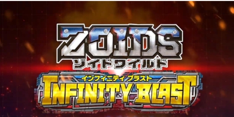 《索斯机械兽：无限轰炸》-太原Switch专修游戏下载站