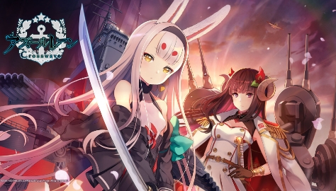 《碧蓝航线》-太原Switch专修游戏下载站