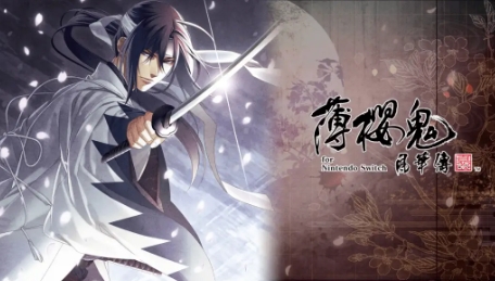 《薄樱鬼 真改 风华传》-太原Switch专修游戏下载站