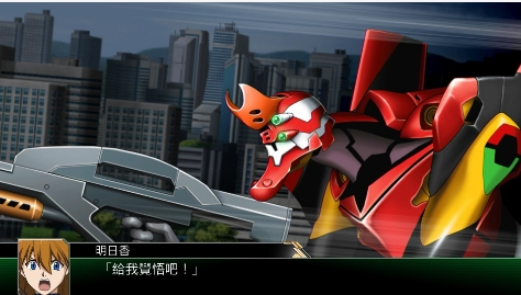 《超级机器人大战V》-太原Switch专修游戏下载站