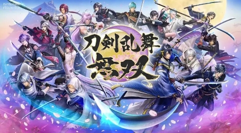 《刀剑乱舞无双》-太原Switch专修游戏下载站