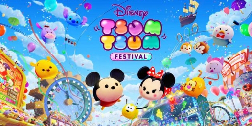 《迪士尼嘉年华》-太原Switch专修游戏下载站