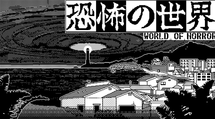 《恐怖的世界》-太原Switch专修游戏下载站