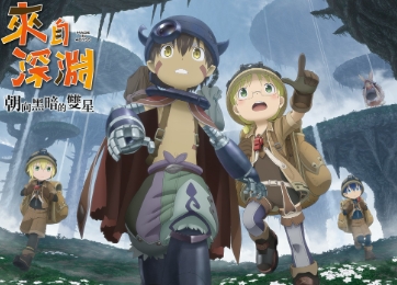 《来自深渊 朝向黑暗的双星》-太原Switch专修游戏下载站