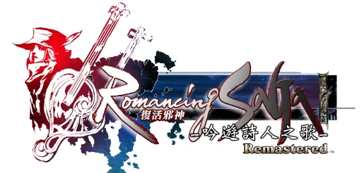 《浪漫沙加 吟游诗人之歌》-太原Switch专修游戏下载站