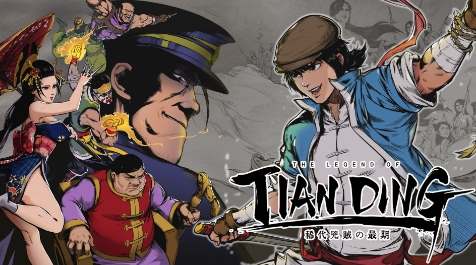 《廖添丁 绝代凶贼之末路》-太原Switch专修游戏下载站