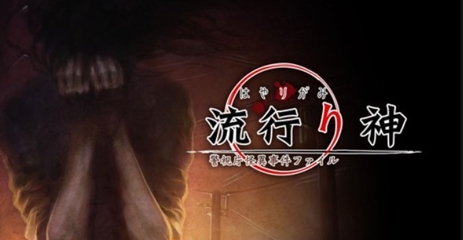 《流行神12合集》-太原Switch专修游戏下载站