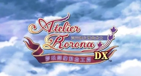 《萝乐娜的工作室》-太原Switch专修游戏下载站