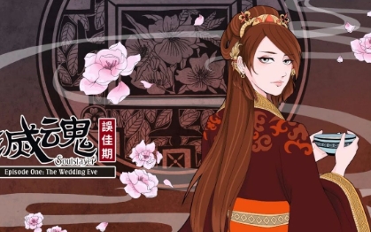 《灭魂:误佳期》-太原Switch专修游戏下载站