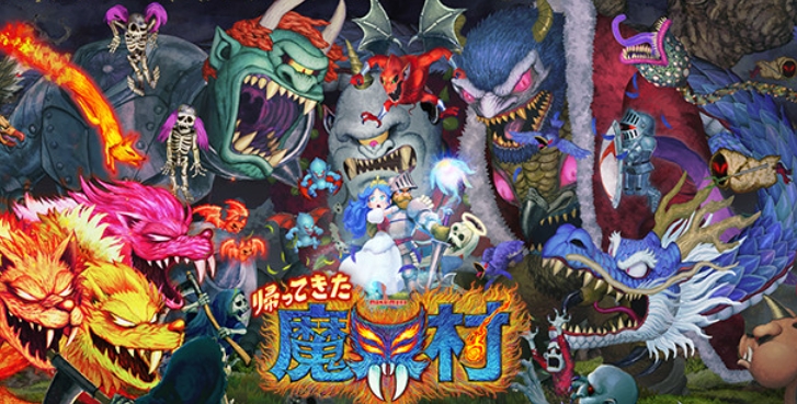 《魔界村：回归》-太原Switch专修游戏下载站