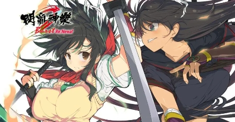 《桃弹：闪乱神乐》-太原Switch专修游戏下载站