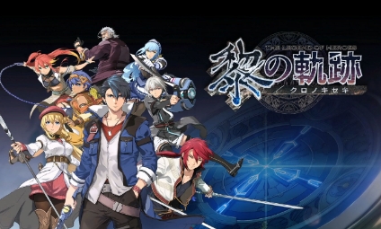 《英雄传说：黎之轨迹》-太原Switch专修游戏下载站