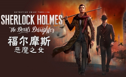 《福尔摩斯：恶魔之女》-太原Switch专修游戏下载站