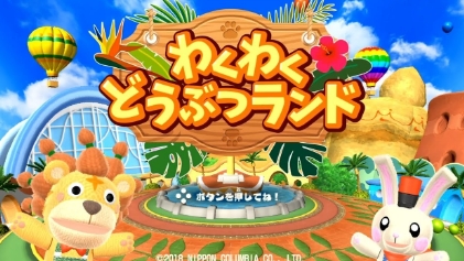 《开心有趣动物乐园》-太原Switch专修游戏下载站