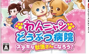 《汪汪喵喵 动物医院 拯救宠物的重要工作》-太原Switch专修游戏下载站