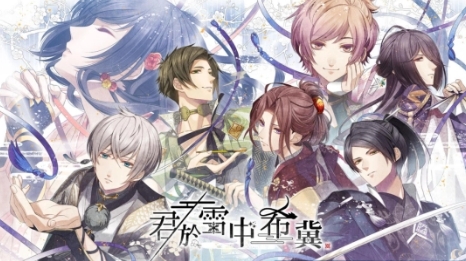 《祈愿融雪间 君于雪中希冀》-太原Switch专修游戏下载站