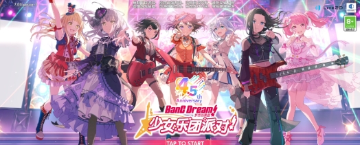 《梦想协奏曲！少女乐团派对！》-太原Switch专修游戏下载站