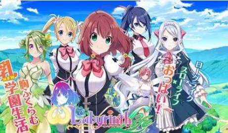 《欧米伽迷宫Life》-太原Switch专修游戏下载站