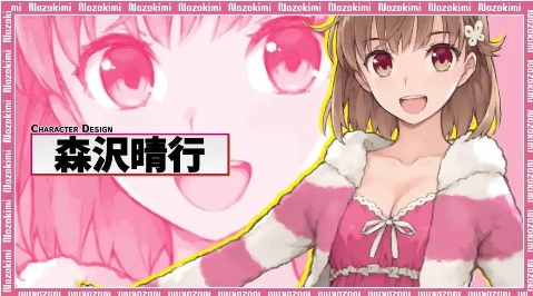 《期待你的未来》-太原Switch专修游戏下载站